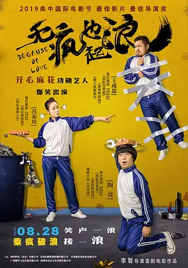 亚洲你我色